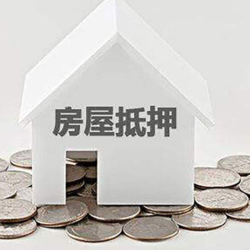 柳北重庆办理房产抵押贷款需要两个人签字吗
