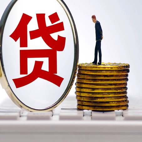 柳北房产抵押贷款有哪些方式?